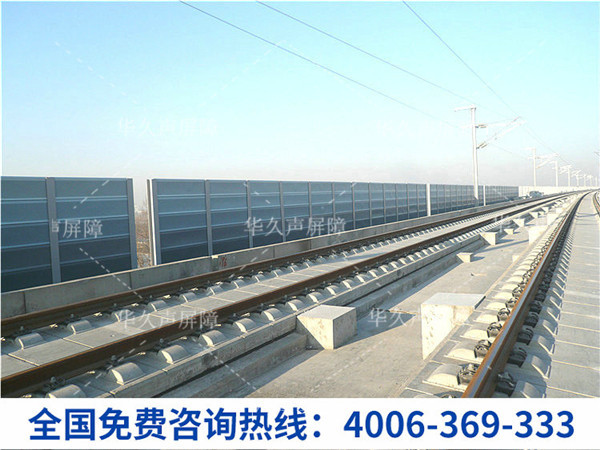铁路声屏障应用案例