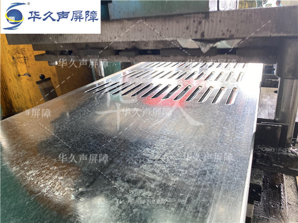 声屏障冲压成品展示