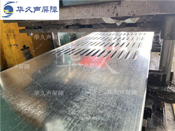 声屏障冲压成品展示