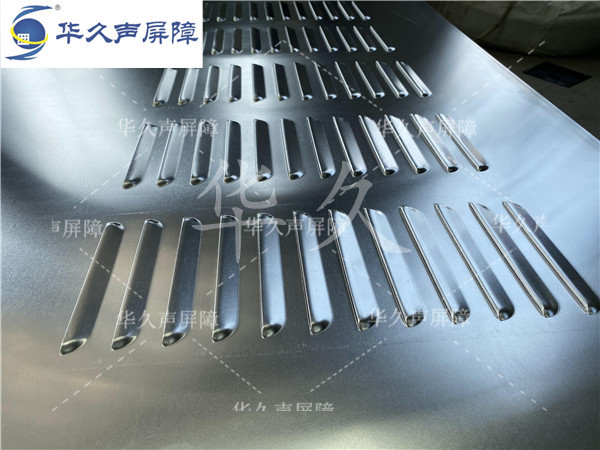 声屏障冲压成品展示