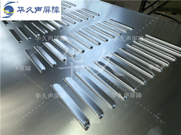 声屏障冲压成品展示