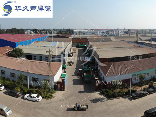 华久声屏障二厂区