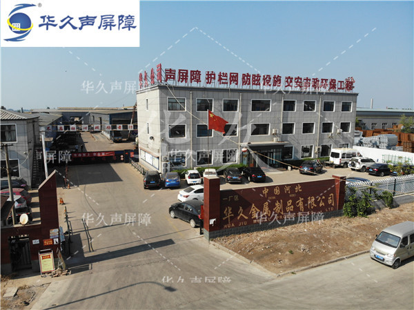 华久声屏障一厂区