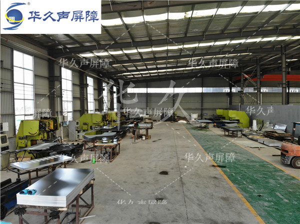 声屏障冲孔车间