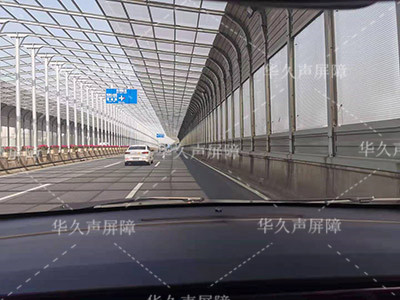 全封闭型声屏障