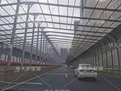 全封闭型声屏障